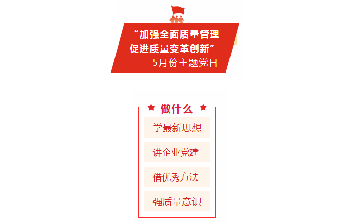 來了！不一樣的主題黨日_01