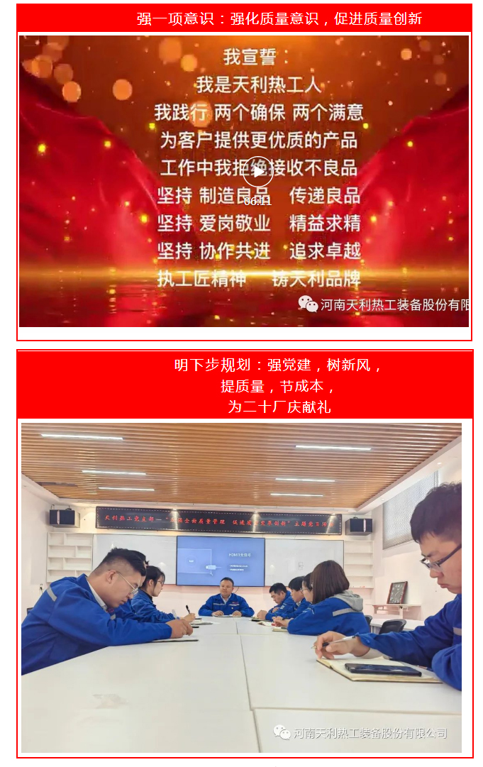 來了！不一樣的主題黨日_05